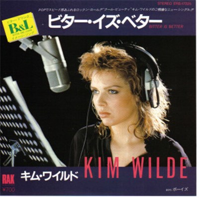 Kim Wilde - Bitter Is Better download mp3 flac
