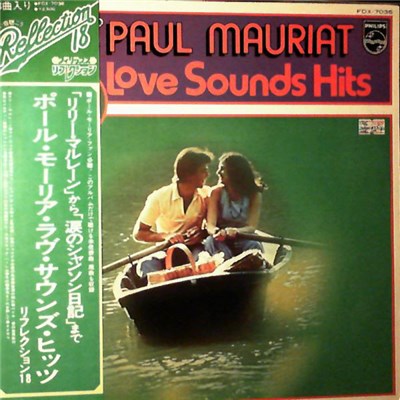 Paul Mauriat - Reflection 18 - Love Sounds Hits download mp3 flac