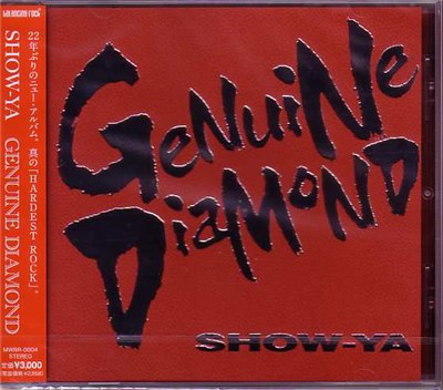Show-Ya - Genuine Diamond download mp3 flac