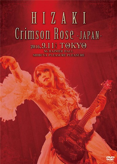 Hizaki - Crimson Rose -Japan download mp3 flac