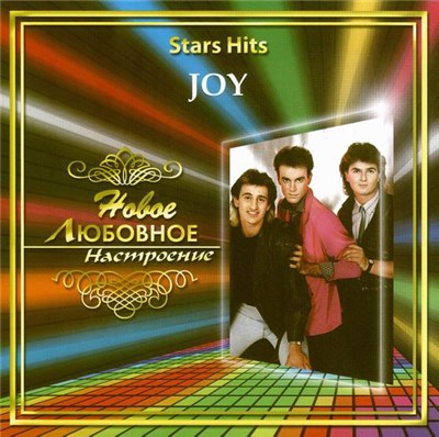 Joy - Stars Hits - Новое Любовное Настроение download mp3 flac