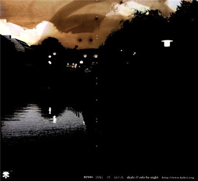 Xhale - Oslo By Night download mp3 flac