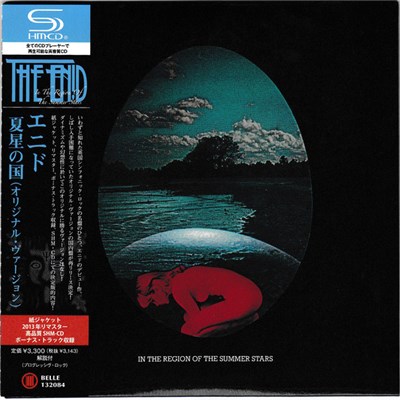 The Enid - In The Region Of The Summer Stars download mp3 flac