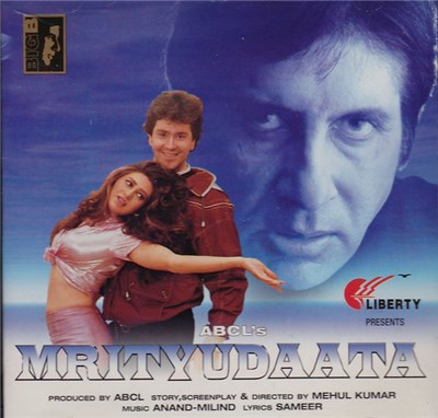 Anand Milind, Sameer - Mrityudaata download mp3 flac