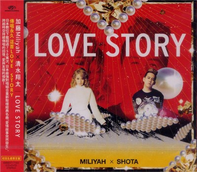 Miliyah × Shota - Love Story download mp3 flac