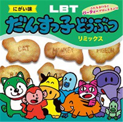 Various - だんすっ子どうぶつ download mp3 flac