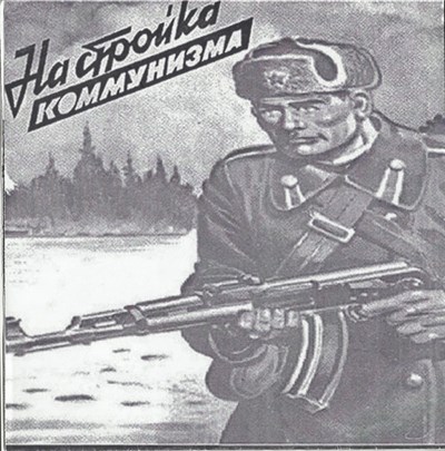 Soviet Superstars - In a Siberian Town download mp3 flac