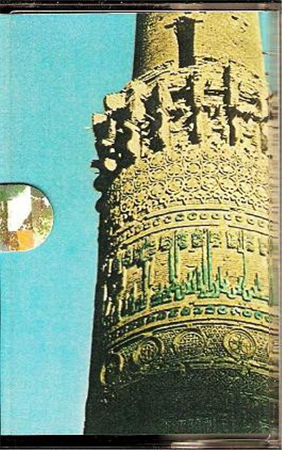 Andrew Coltrane - Reverse Minaret download mp3 flac