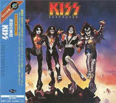 Kiss - Destroyer = 地獄の軍団 download mp3 flac