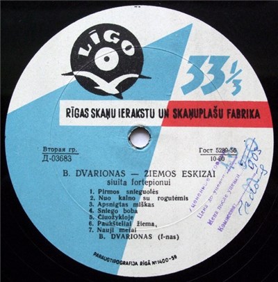 S. Vainiūnas / B. Dvarionas - Fortepioninis Kvintetas / Žiemos Eskizai download mp3 flac