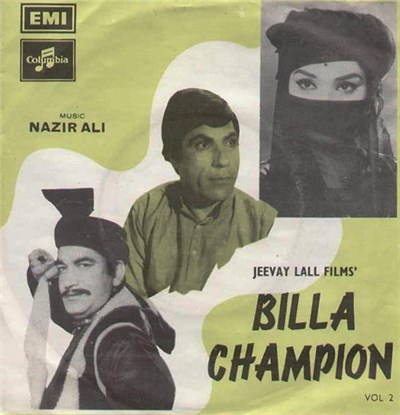 Nazir Ali - Billa Champion, Vol 2 download mp3 flac