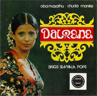 Dalrene - Oba Masathu - Chuda Manike download mp3 flac