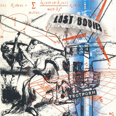 Lost Bodies - Υποτροπή download mp3 flac