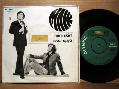 Μάϊκ - Είναι Αργά / Μίνι Σκέρτ download mp3 flac
