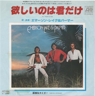 Emerson, Lake & Palmer - All I Want Is You download mp3 flac