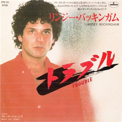 Lindsey Buckingham - トラブル = Trouble download mp3 flac