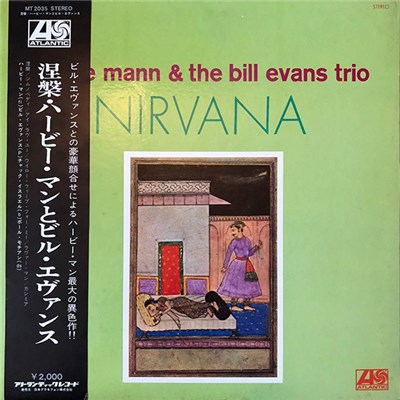 Herbie Mann & The Bill Evans Trio - Nirvana download mp3 flac