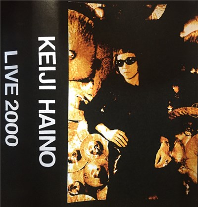 Keiji Haino - Live 2000 download mp3 flac