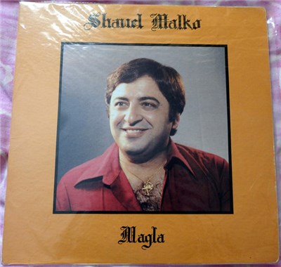 Shawel Malko - Magla (Plough) download mp3 flac