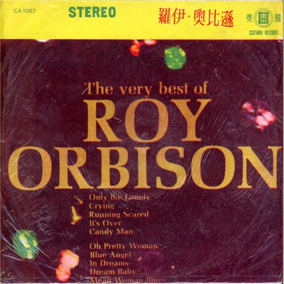 Roy Orbison - The Very Best Of Roy Orbison download mp3 flac