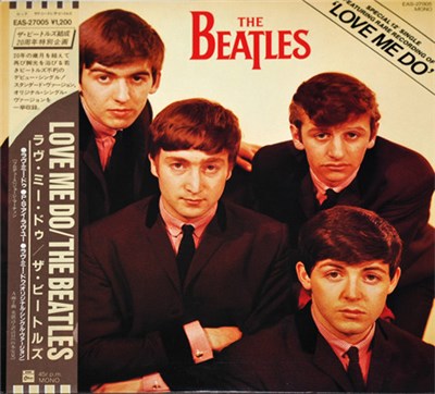 The Beatles - Love Me Do download mp3 flac