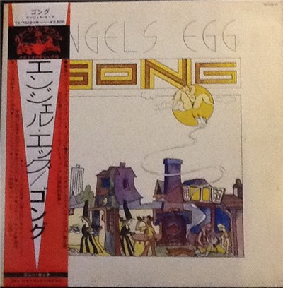 Gong - Angel's Egg (Radio Gnome Invisible Part 2) download mp3 flac