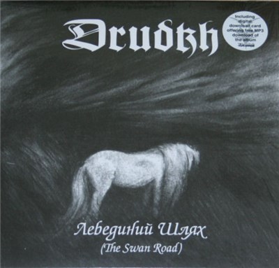 Drudkh - Лебединий Шлях (The Swan Road) download mp3 flac