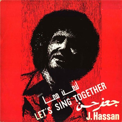 جعفر حسن = J. Hassan - لنغنِِ معا = Let's Sing Together download mp3 flac