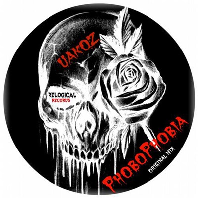 Uakoz - PhoboPhobia download mp3 flac