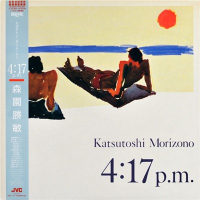 Katsutoshi Morizono - 4:17 p.m. download mp3 flac