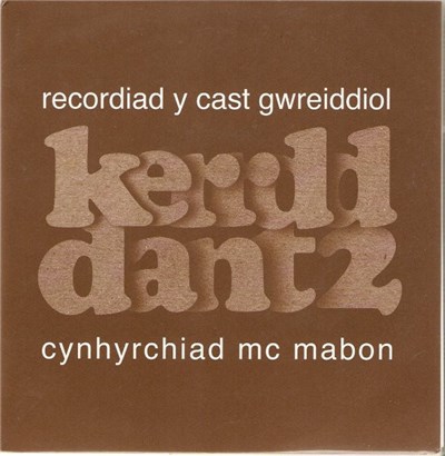 Kerrdd Dant download mp3 flac