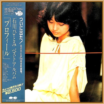Hitomi Ishikawa - プロフィール download mp3 flac
