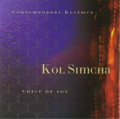 Kol Simcha - Voice Of Joy download mp3 flac