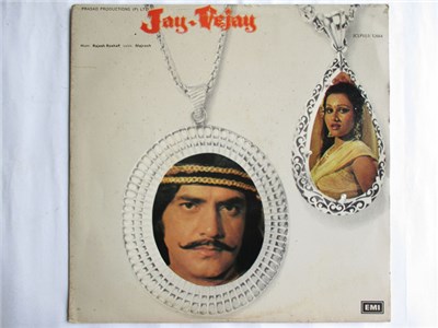Rajesh Roshan - Jay-Vejay download mp3 flac