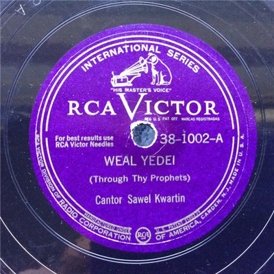 Cantor Sawel Kwartin - Weal Yedei / Tiher Rabbi Ishmael download mp3 flac