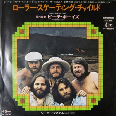 The Beach Boys - Roller Skating Child download mp3 flac