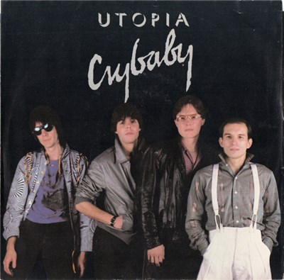 Utopia - Crybaby download mp3 flac