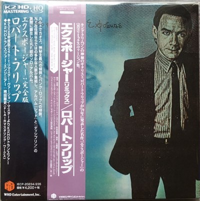 Robert Fripp - Exposure download mp3 flac