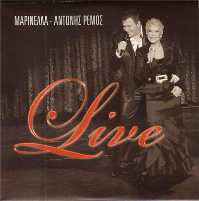 Μαρινέλλα, Αντώνης Ρέμος - Live download mp3 flac