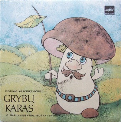 Justinas Marcinkevičius - Grybų Karas download mp3 flac