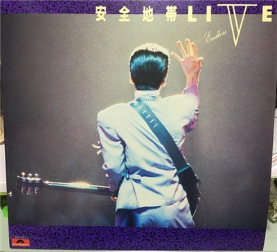 安全地帯 - 安全地帯LIVE download mp3 flac
