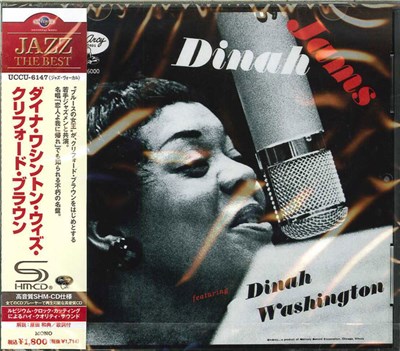 Dinah Washington - Dinah Jams download mp3 flac