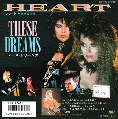 Heart - These Dreams download mp3 flac