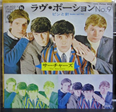 The Searchers - Love Potion Number Nine download mp3 flac