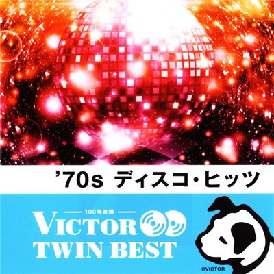 Various - 70s ディスコ・ヒッツ download mp3 flac