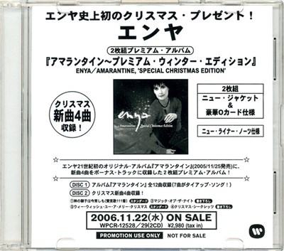 Enya - Amarantine (Special Christmas Edition) download mp3 flac