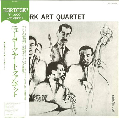 New York Art Quartet - New York Art Quartet download mp3 flac