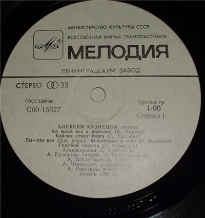 Алексей Кузнецов - Голубой Коралл download mp3 flac