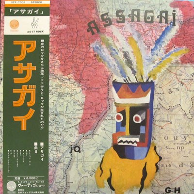 Assagai - Assagai download mp3 flac