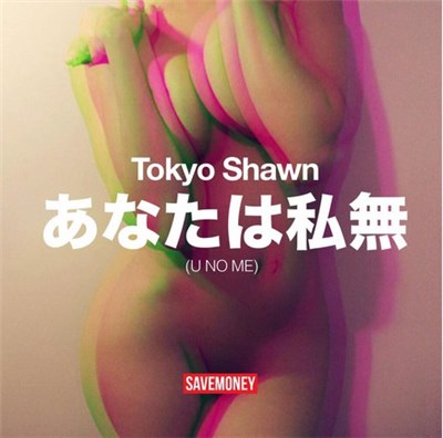 Towkio - U No Me download mp3 flac